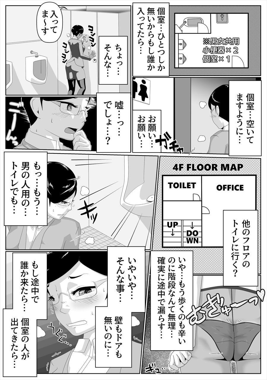 小便器大便短編集