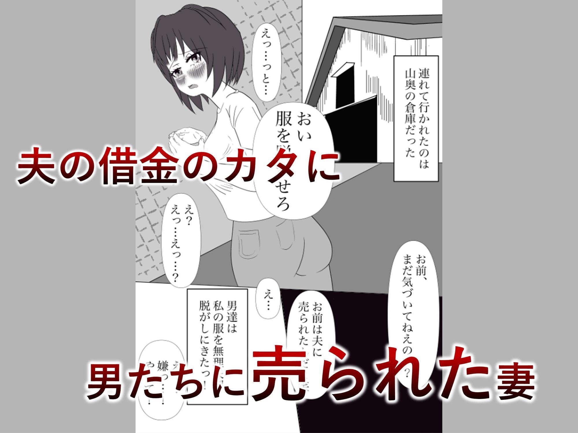 若奥様のボテ腹・強制・妊娠性活