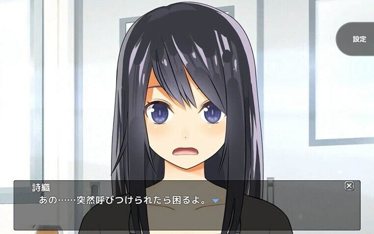 【android版】NTR実況中継!?彼氏と電話中に背後から……(Live2Dシュミレーション)