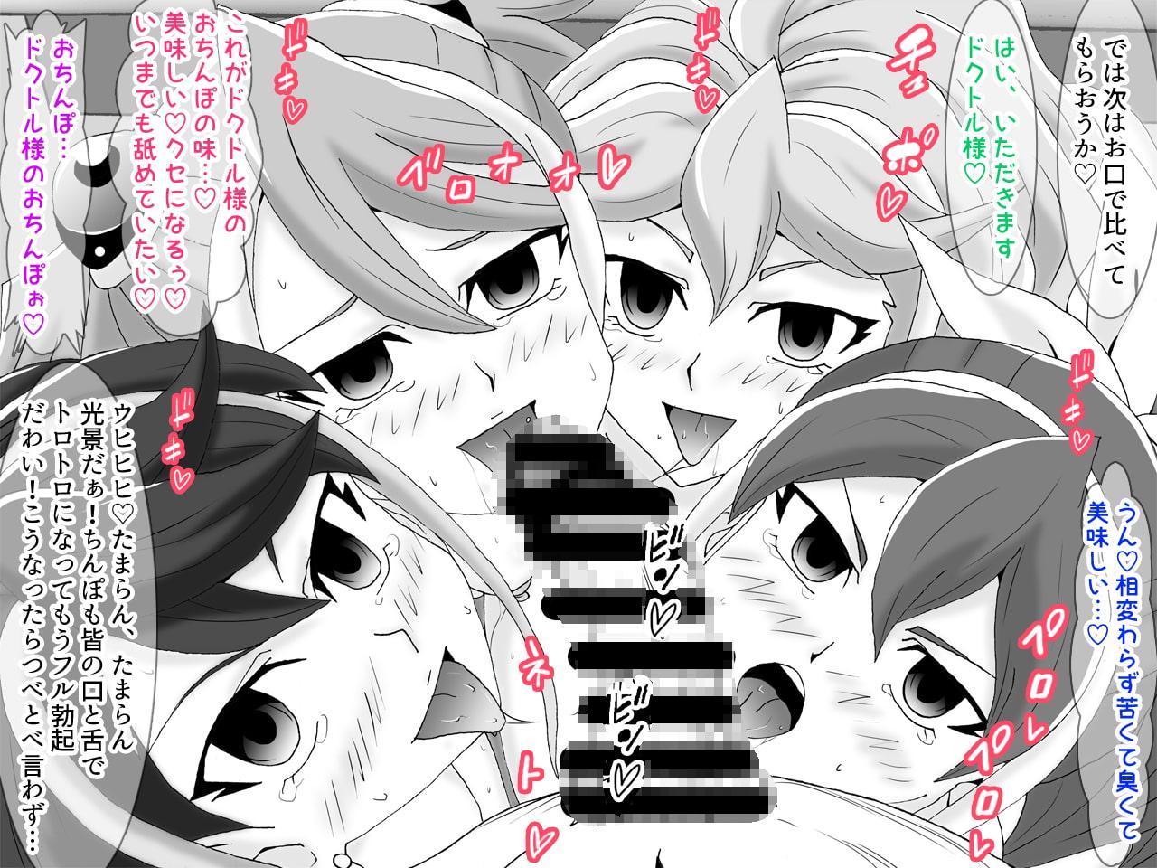 歌氷麗月蟲 柚子洗脳処女喪失&柚子シリーズ洗脳NTRハーレム編