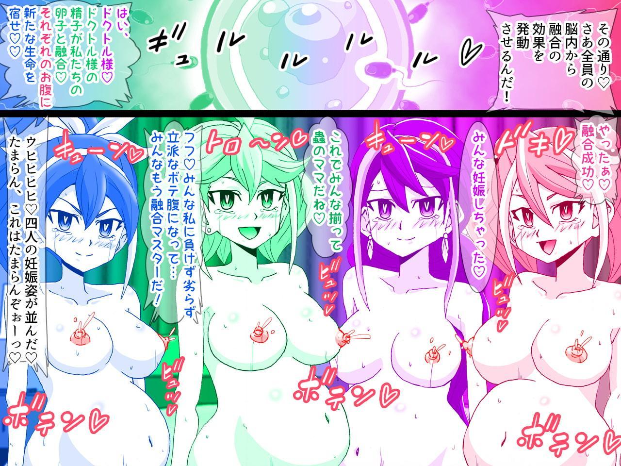 歌氷麗月蟲 柚子洗脳処女喪失&柚子シリーズ洗脳NTRハーレム編