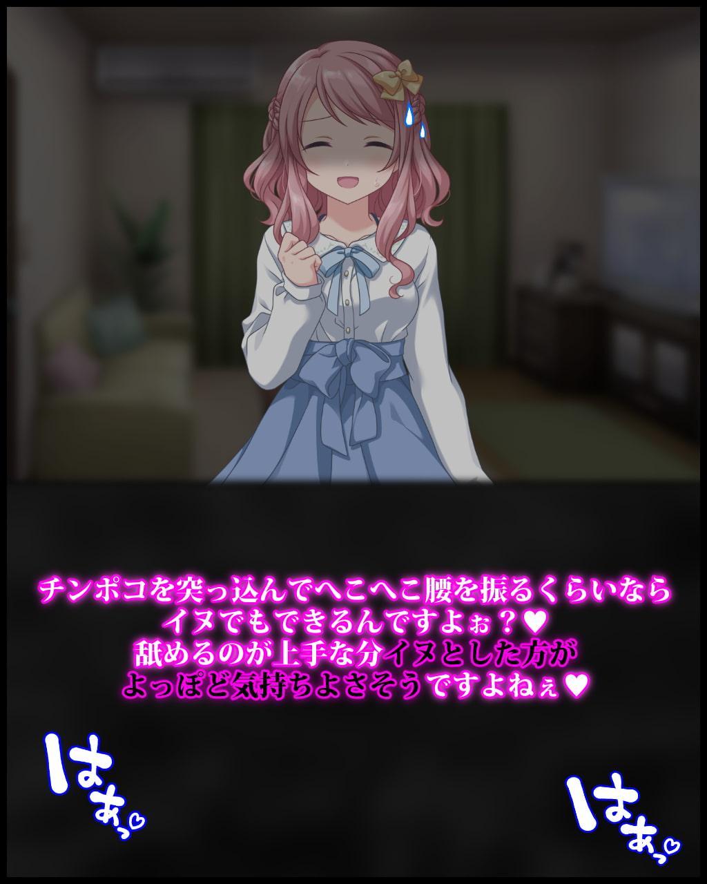 小悪魔浮気系幼妻にセックスレス解消を目論んだところ浮気男との関係を明かされて敗北マゾ勃起が止まらない…