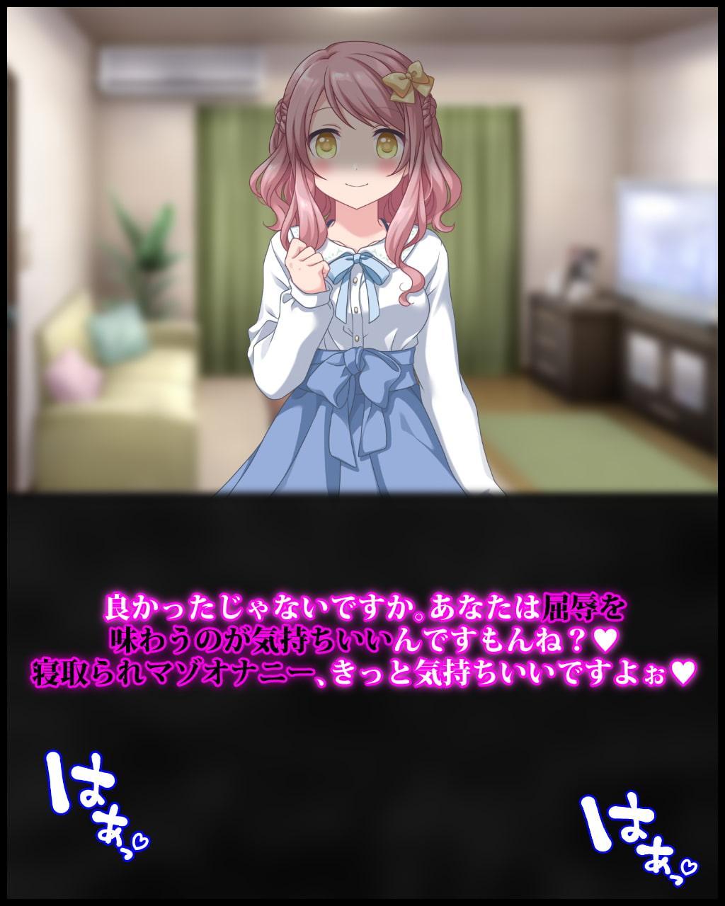 小悪魔浮気系幼妻にセックスレス解消を目論んだところ浮気男との関係を明かされて敗北マゾ勃起が止まらない…