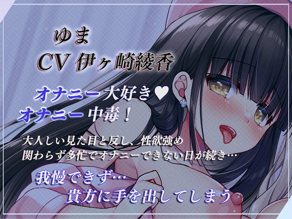 欲求不満のナースさん達から精液を絞られまくる入院性活