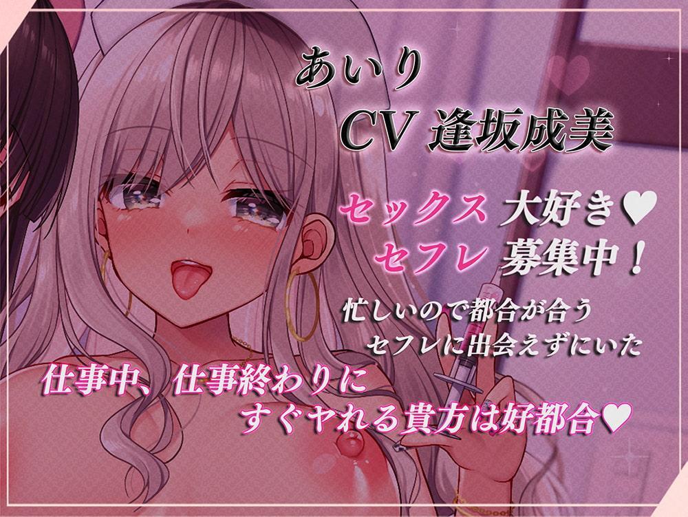 欲求不満のナースさん達から精液を絞られまくる入院性活