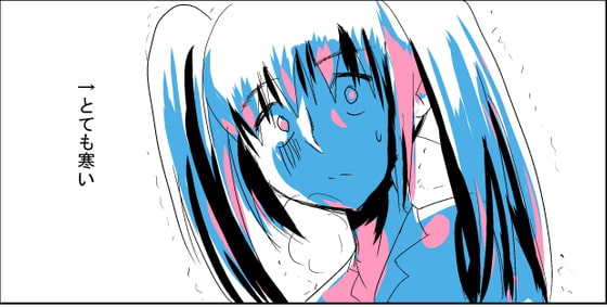 私には意志がないかもしれない。