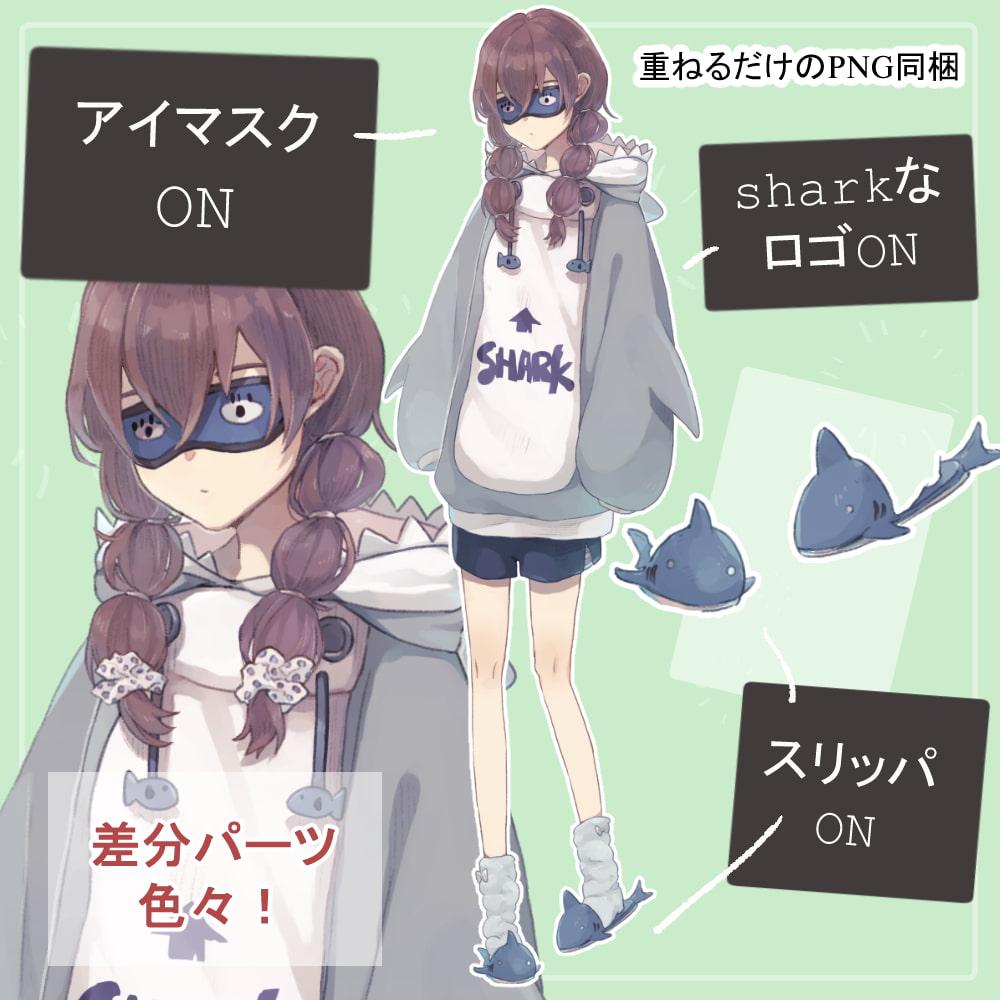 眠そうな女子高校生制服・私服(部屋着サメパーカー)の全身立ち絵【SET】(羊のツノのオマケパーツつき)