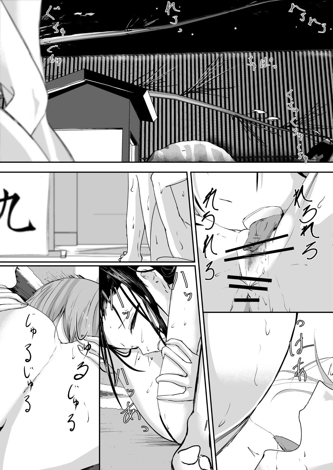 奪う、壊す、喰らい尽くす 上