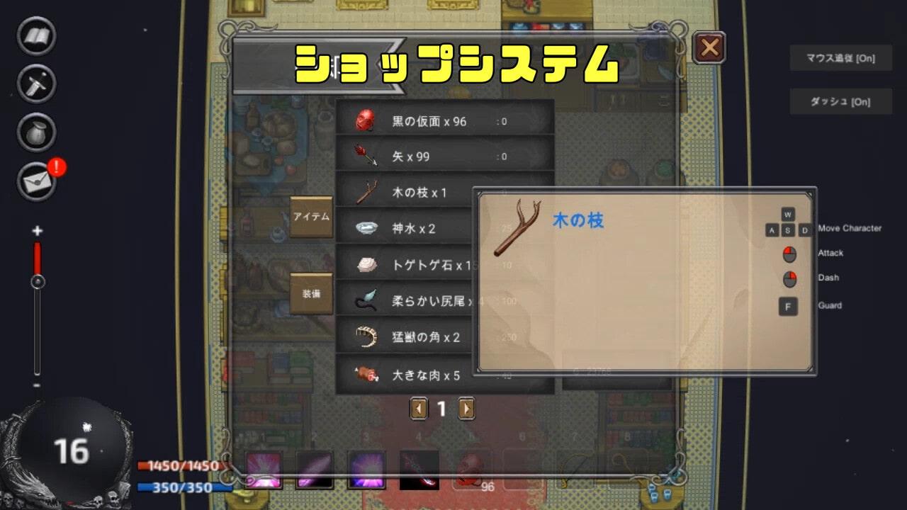 アルカナ・ライフ