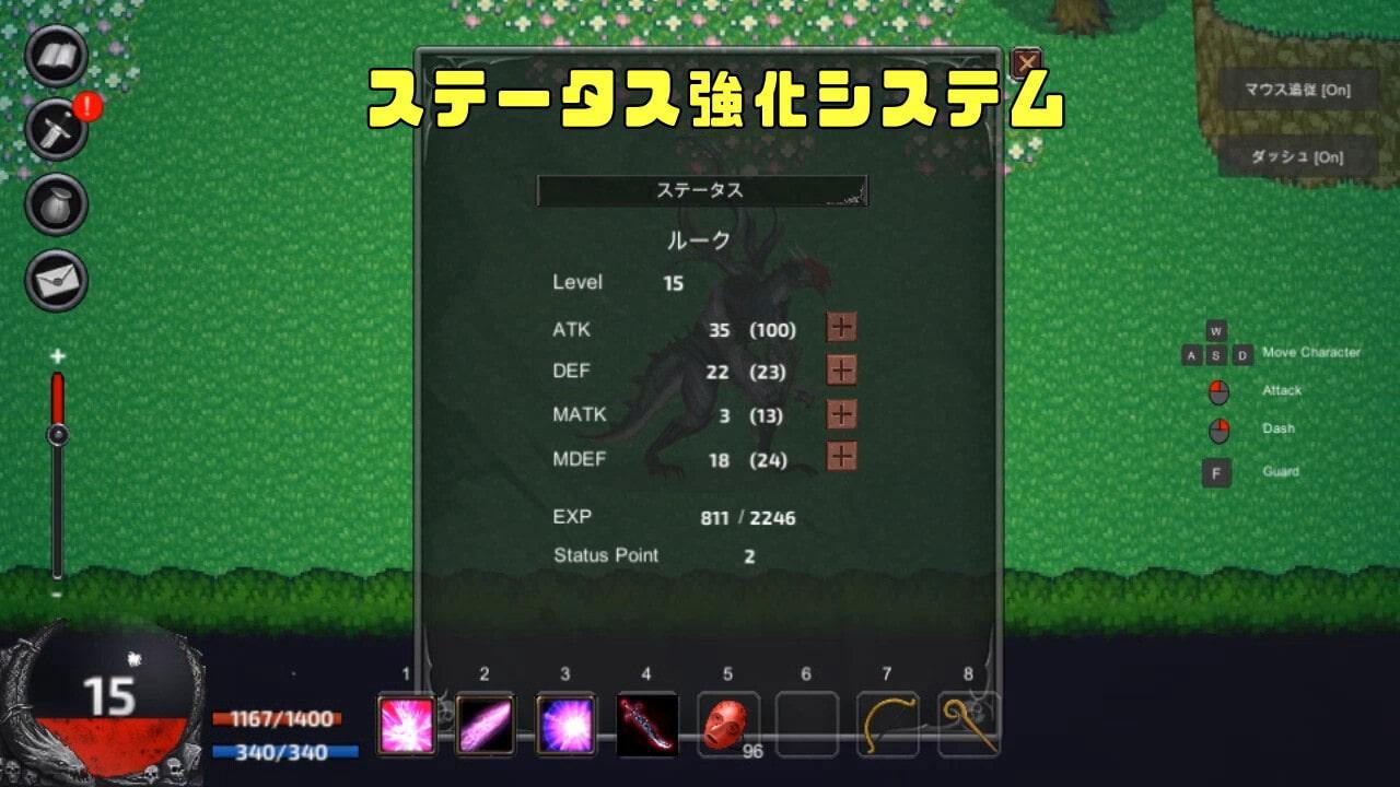 アルカナ・ライフ