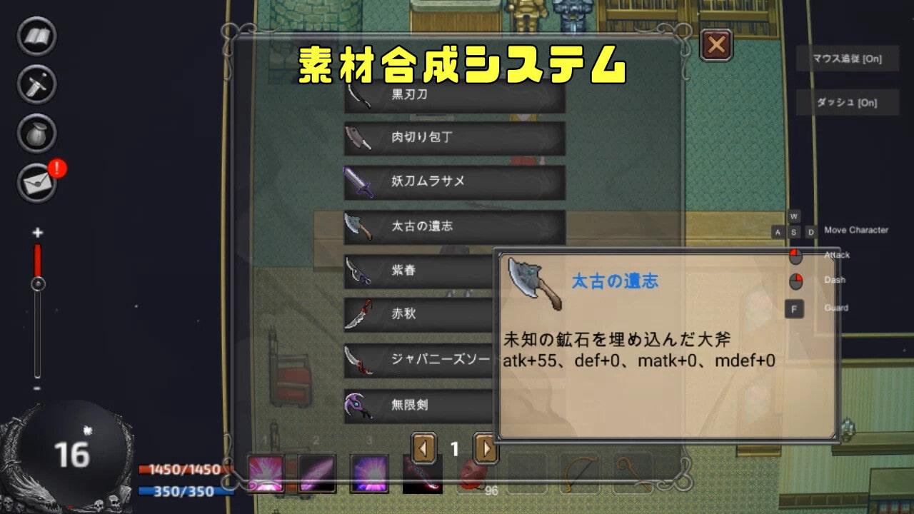 アルカナ・ライフ