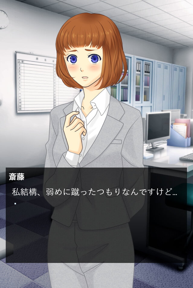 無能社員はお仕置きで金蹴りされるブラック企業