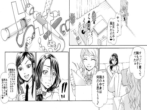 <漫画と朗読セット>母娘無残 万引き復讐地獄