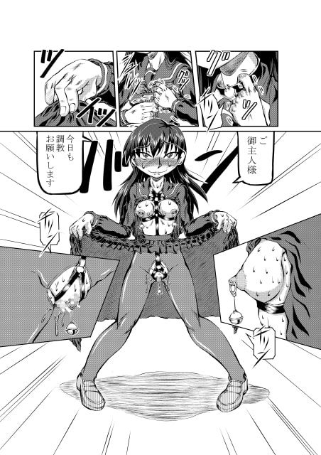 武藤君と会長の秘密の放課後