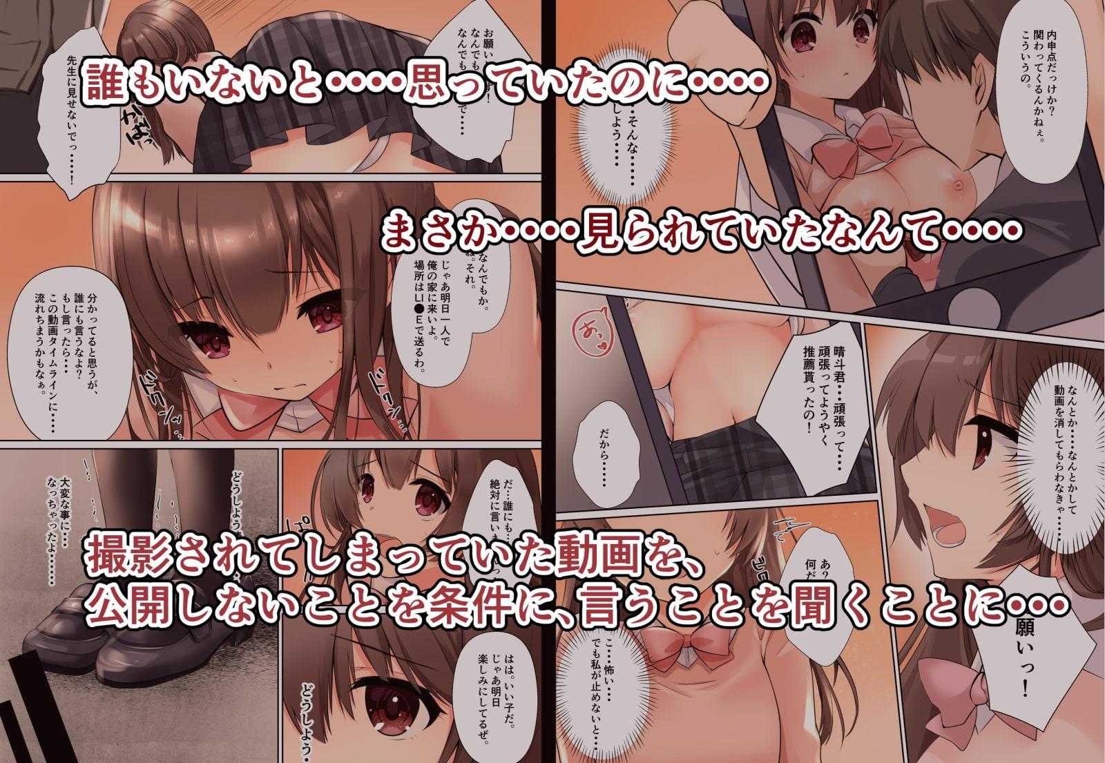 彼氏に処女を捧げたかった