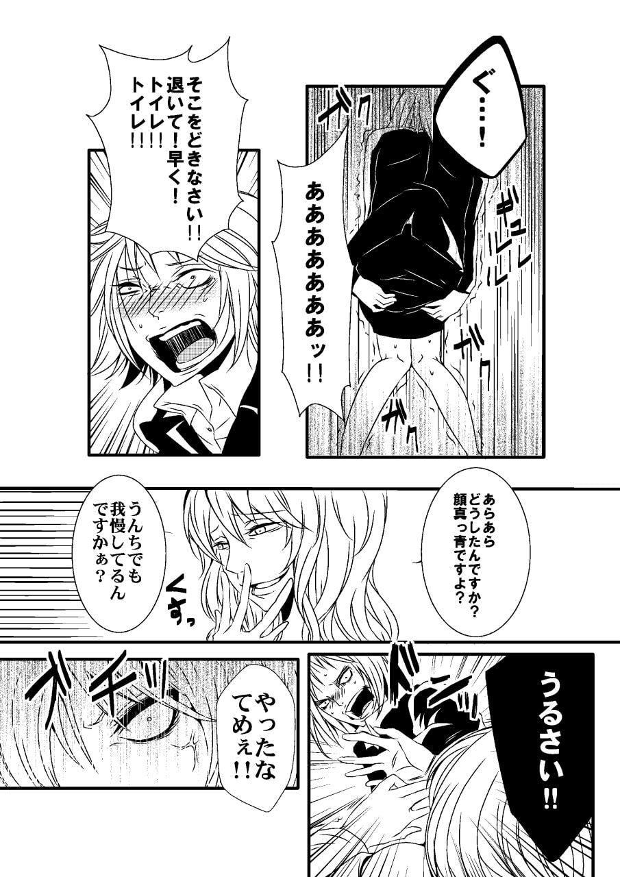 <漫画と朗読セット>騙された浣腸羞恥撮影会2