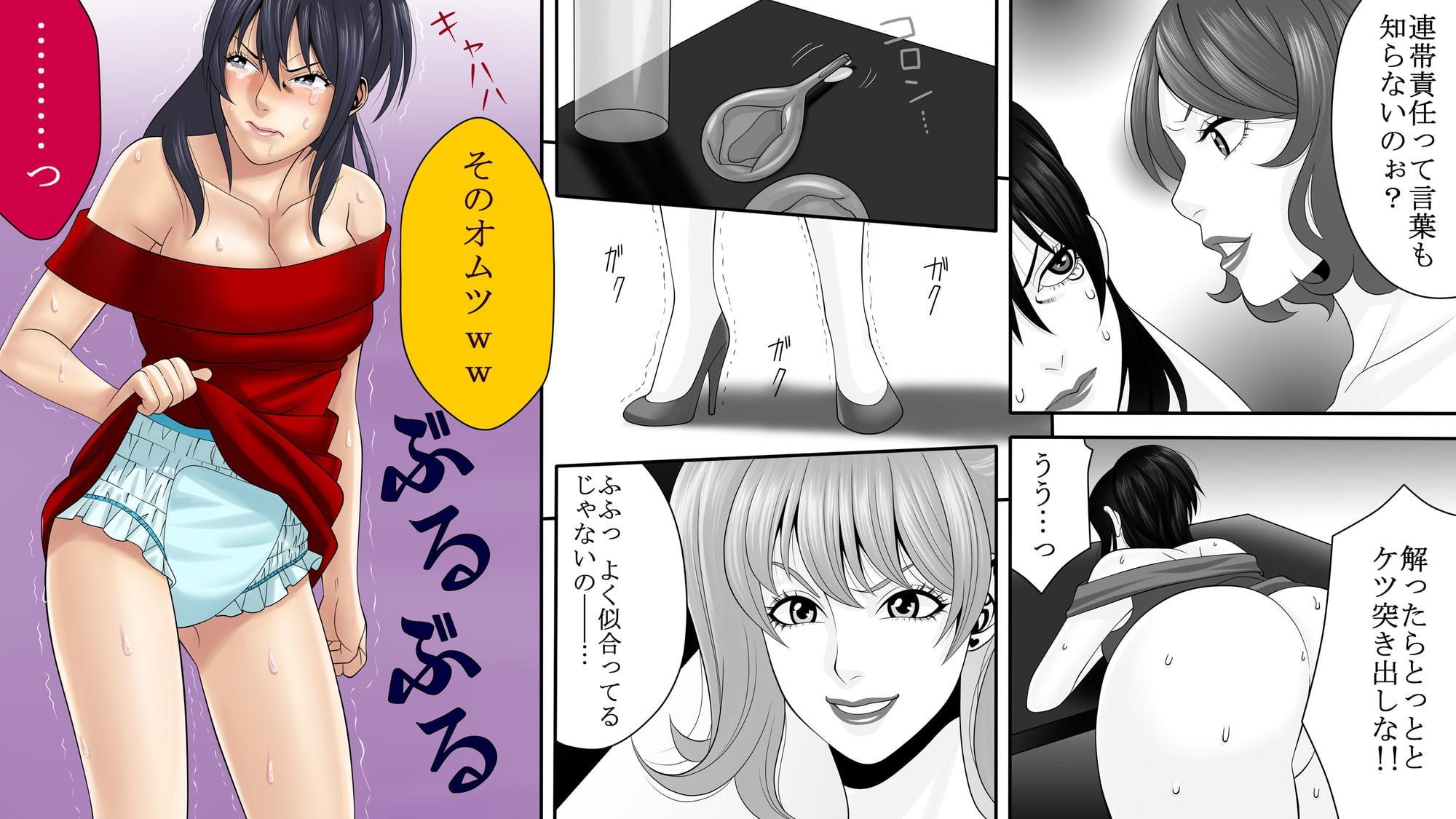 <漫画と朗読セット>夜光蝶の悪夢 ～人気キャバ嬢の悲劇～2