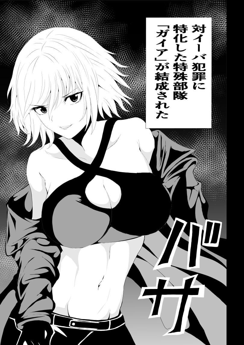 BLACK&ROSE ZERO ‐1‐