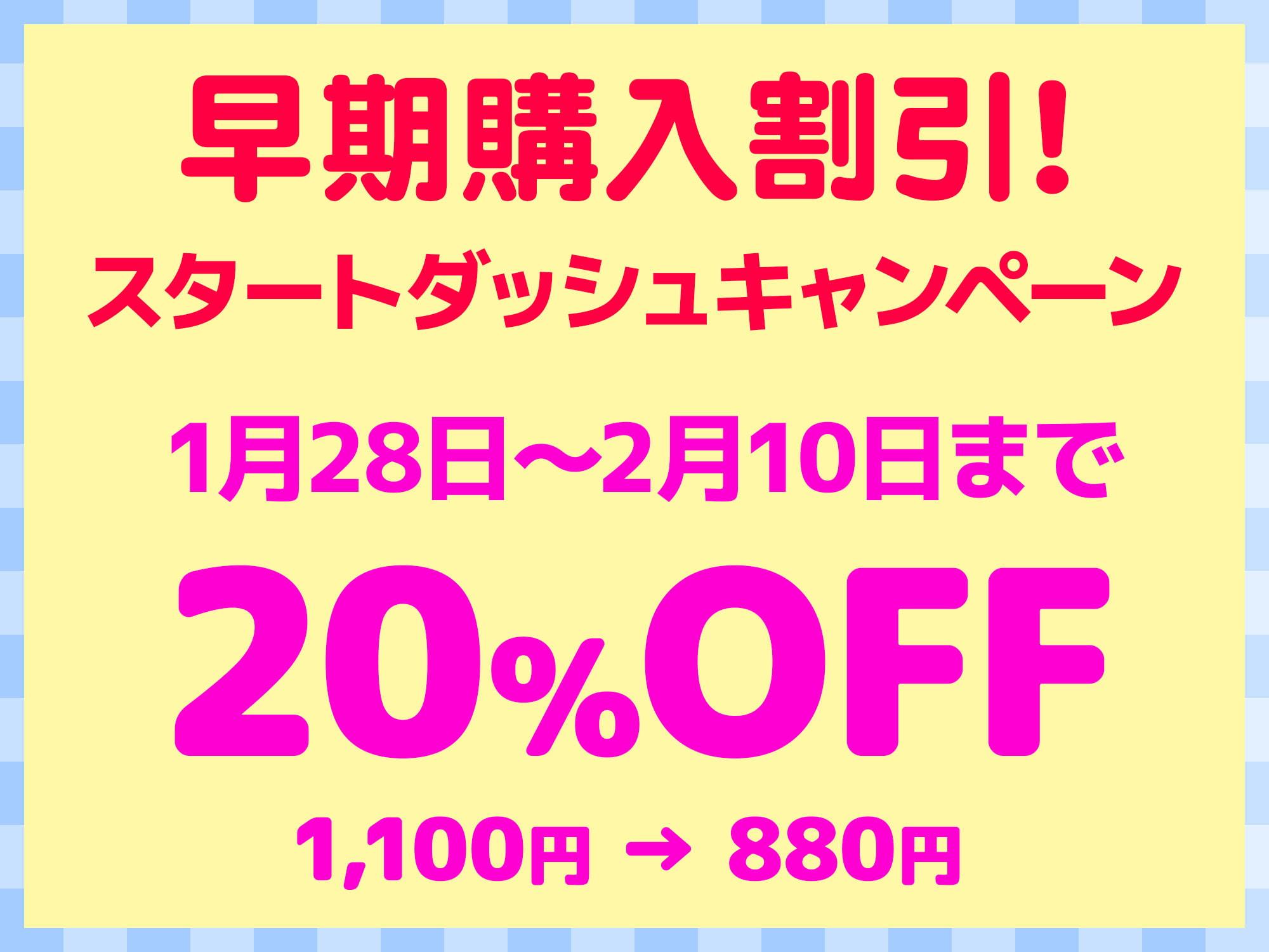 キレイな年上お姉さんの逆NTRオホ声SEX～ナマナカカフェ ミルクは多めで～