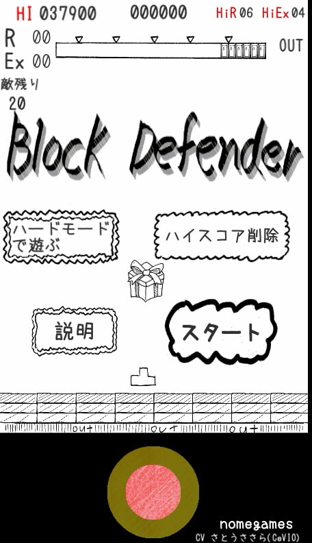 Block Defender