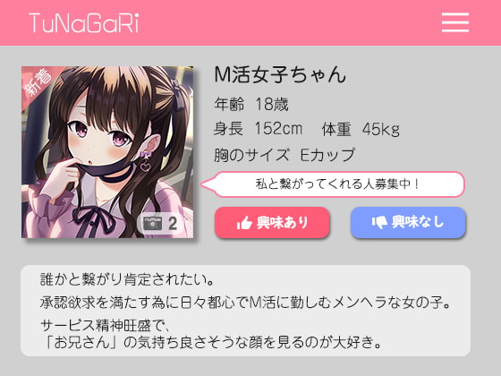 【耳かき&添い寝】M活女子の甘い誘い【ASMR】