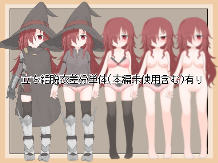 魔物チャレンジ(4) アイテムガチャとミミックで頑張るダンジョン