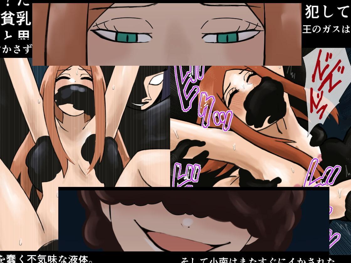 スモールサウス