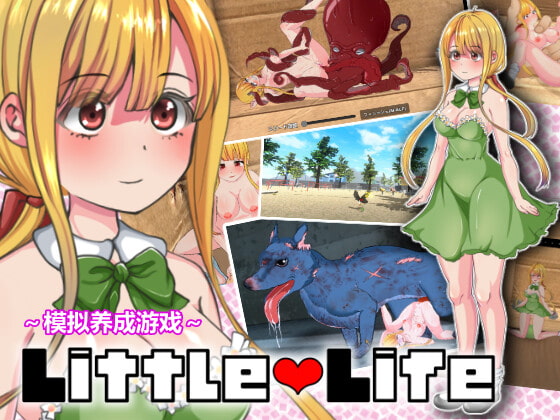 【简体版】Little Life