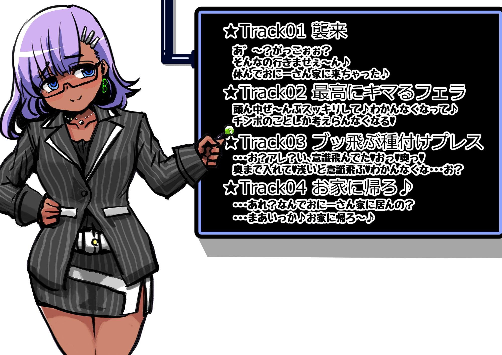 メスガキ人格排泄アナルゼリー第3話