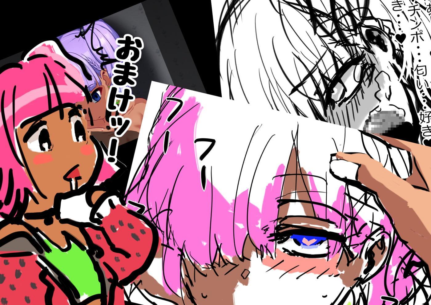 メスガキ人格排泄アナルゼリー第3話