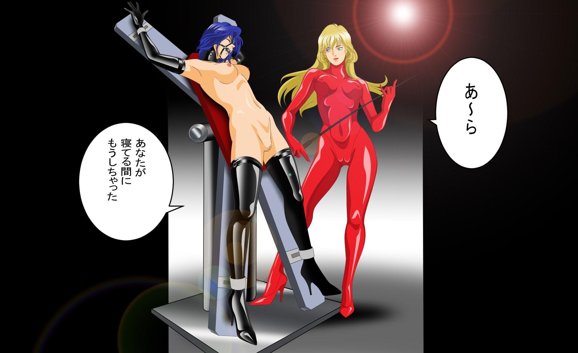 奥様は大泥棒?4話