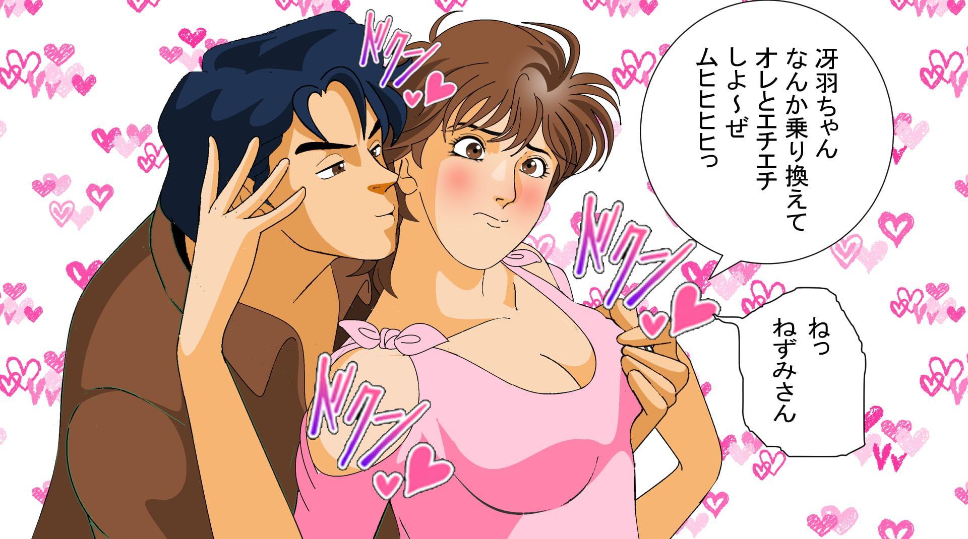 奥様は大泥棒?4話