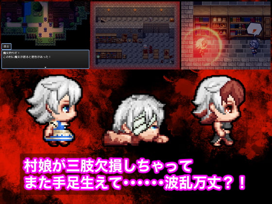 魔界少女イクリプス～復讐のアミー～