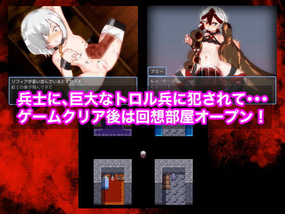 魔界少女イクリプス～復讐のアミー～