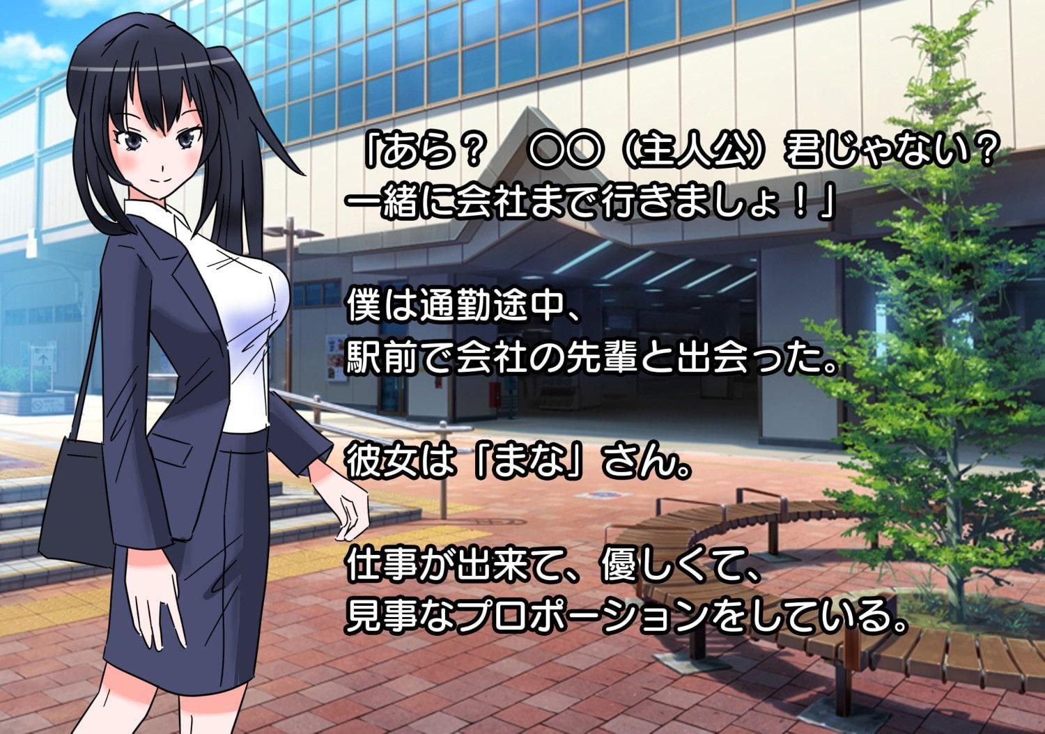 憧れの先輩が童貞を殺す服を着てくれた件について