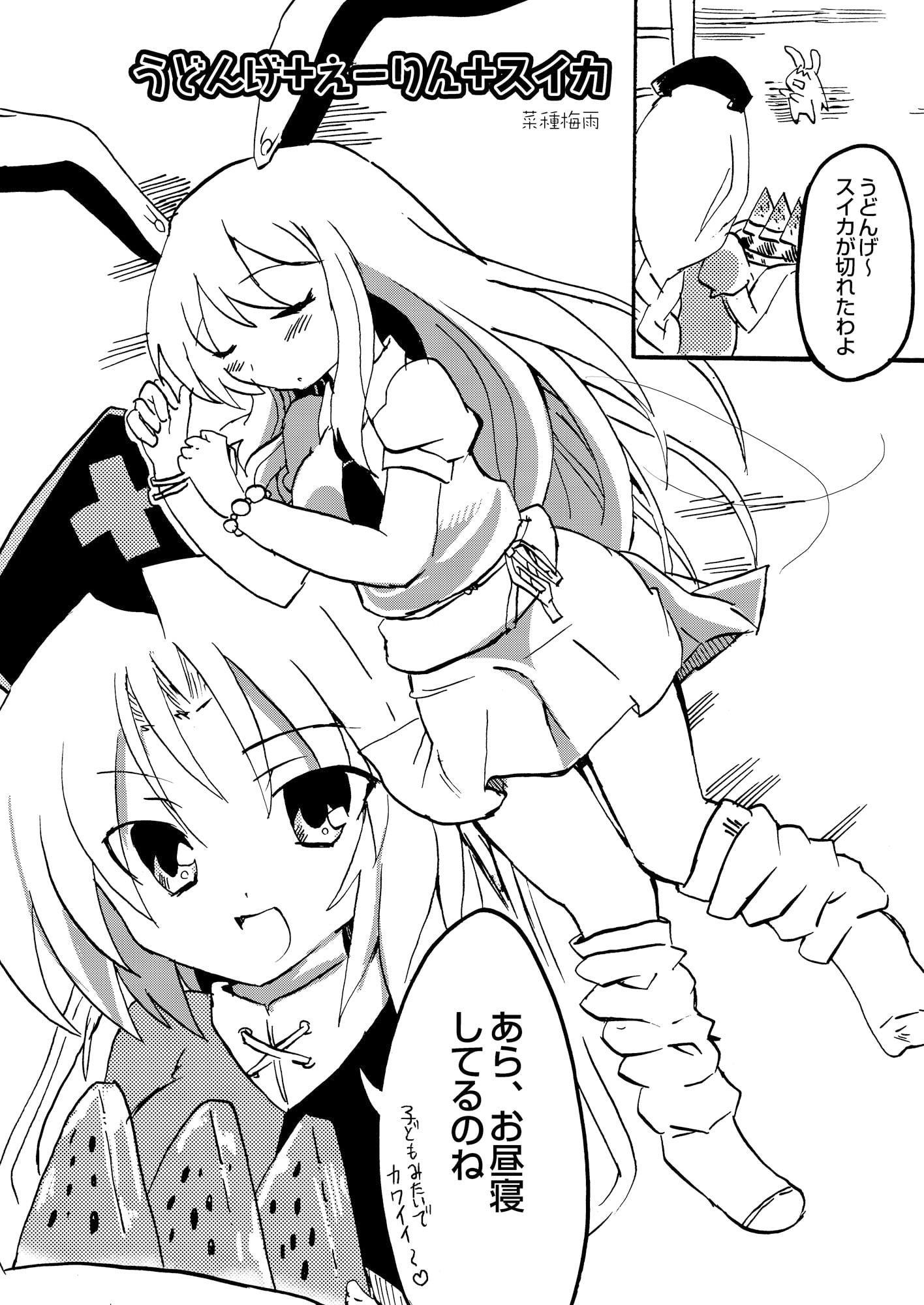 4度目のCOMMUNICATION