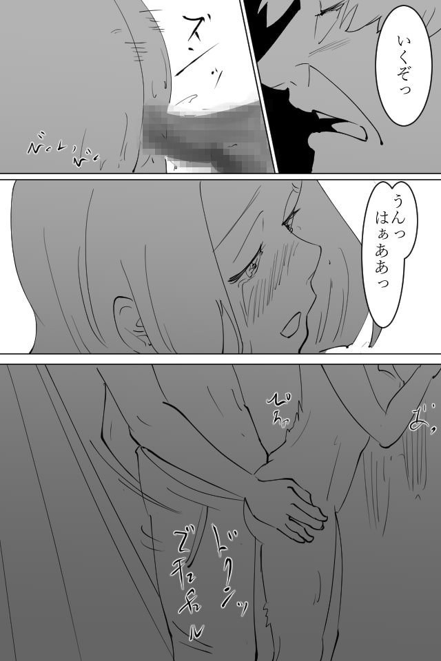 中年男が若い女と寝た話