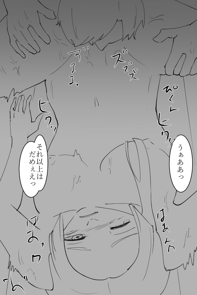 中年男が若い女と寝た話