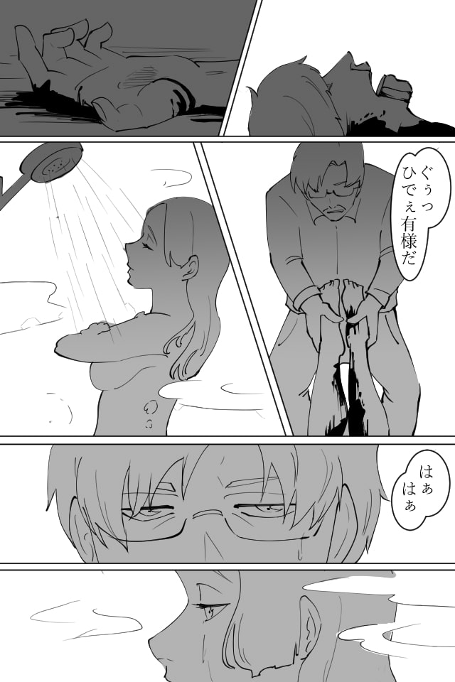 中年男が若い女と寝た話