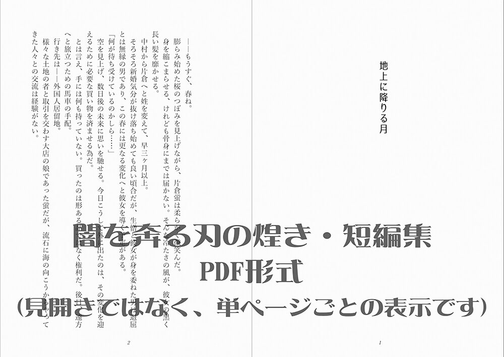 影法師のよろず箱