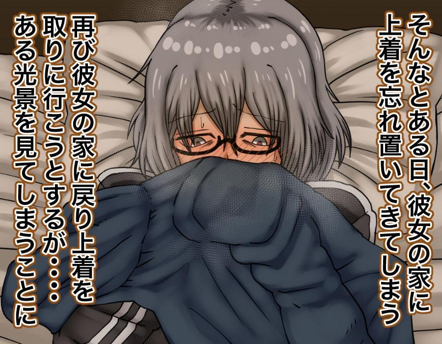 引き篭もりの女の子の世話を頼まれた話