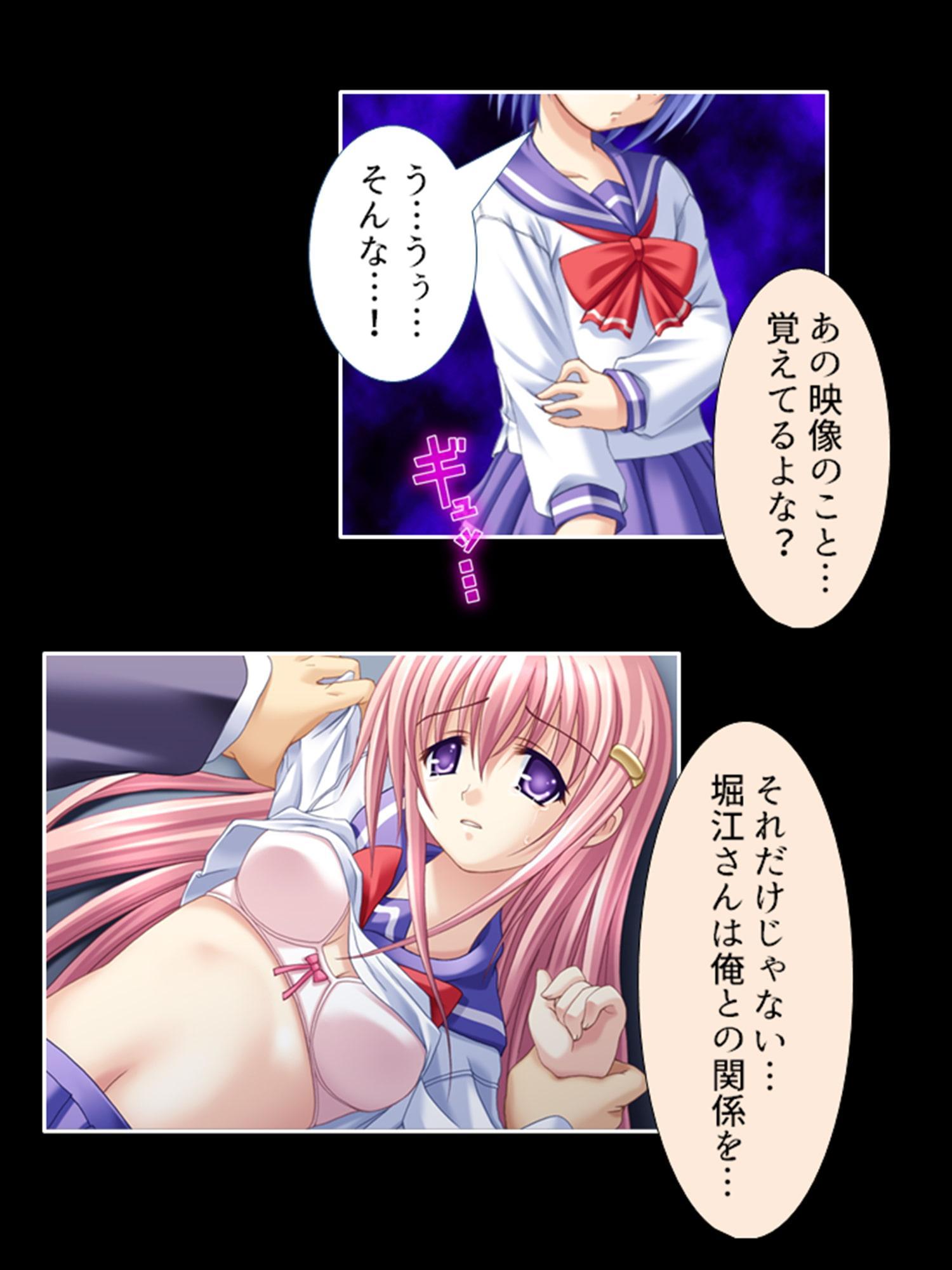 秘密を握ってやりたい放題!優等生のイケない姉妹関係 中