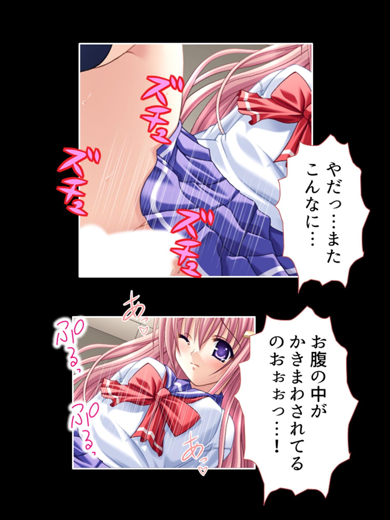 秘密を握ってやりたい放題!優等生のイケない姉妹関係 中