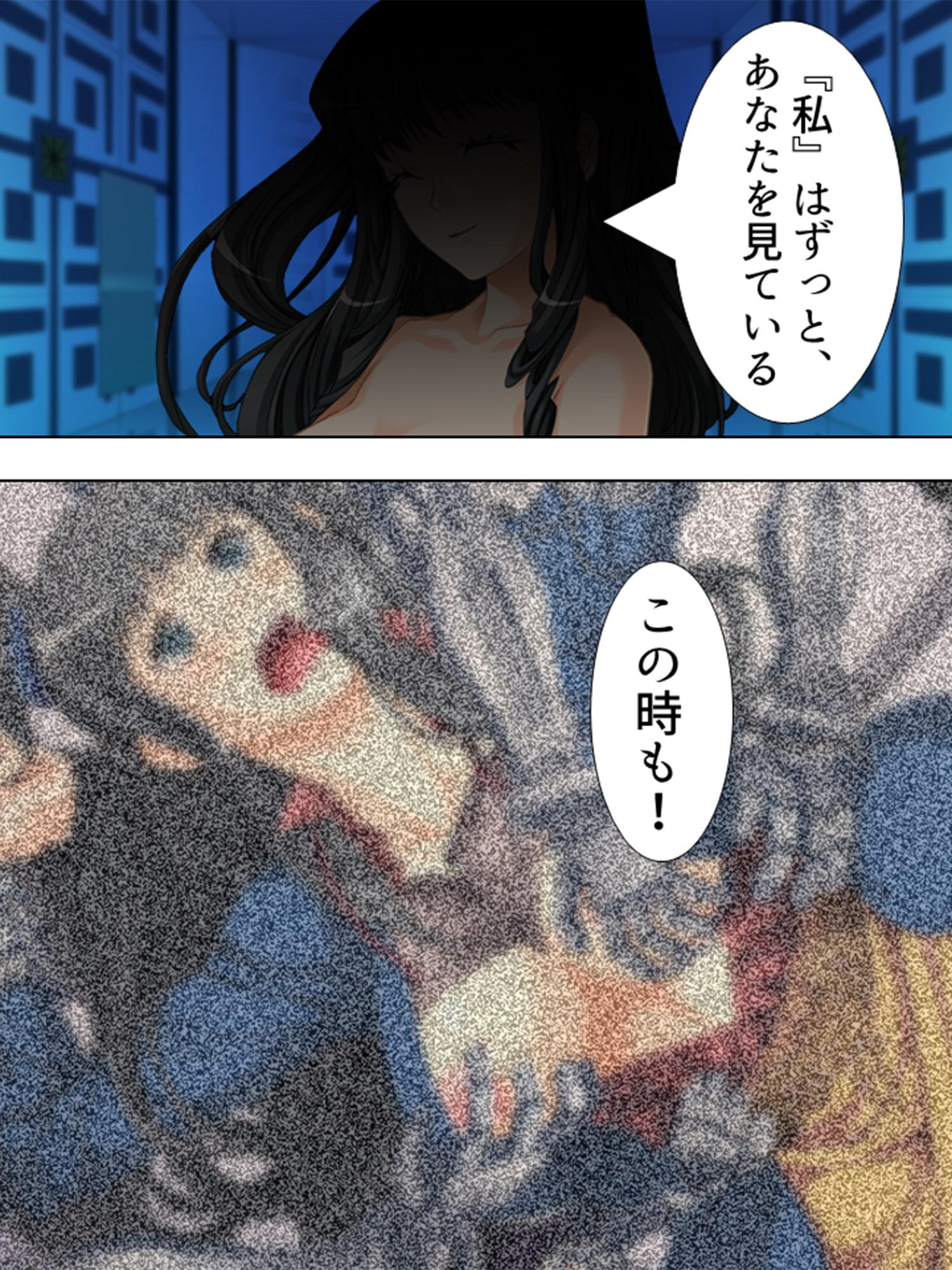 ハコニワで欲望に狂いおちた姉弟 中