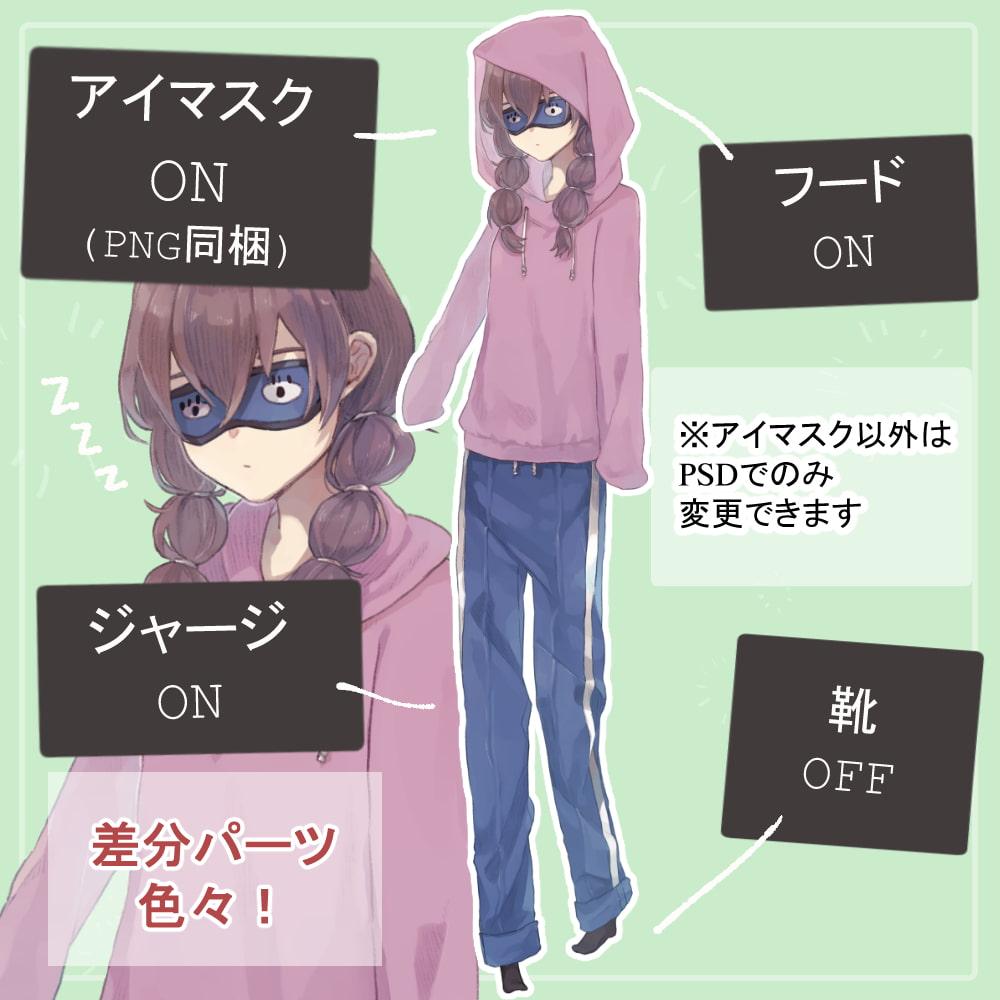 眠そうな女子高校生制服の全身立ち絵(羊のツノのオマケパーツつき)