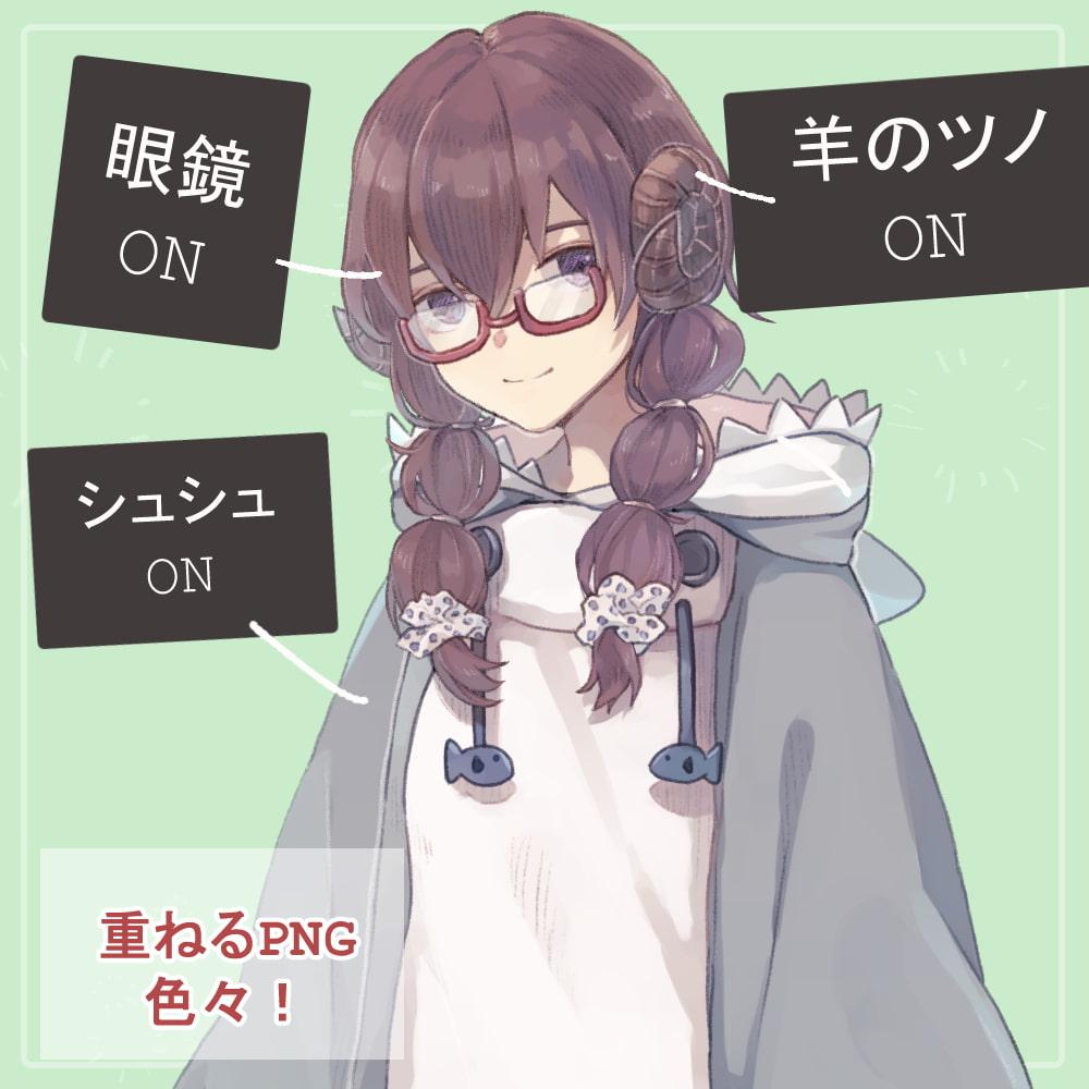 眠そうな女子高校生私服(部屋着サメパーカー)の全身立ち絵(羊のツノのオマケパーツつき)