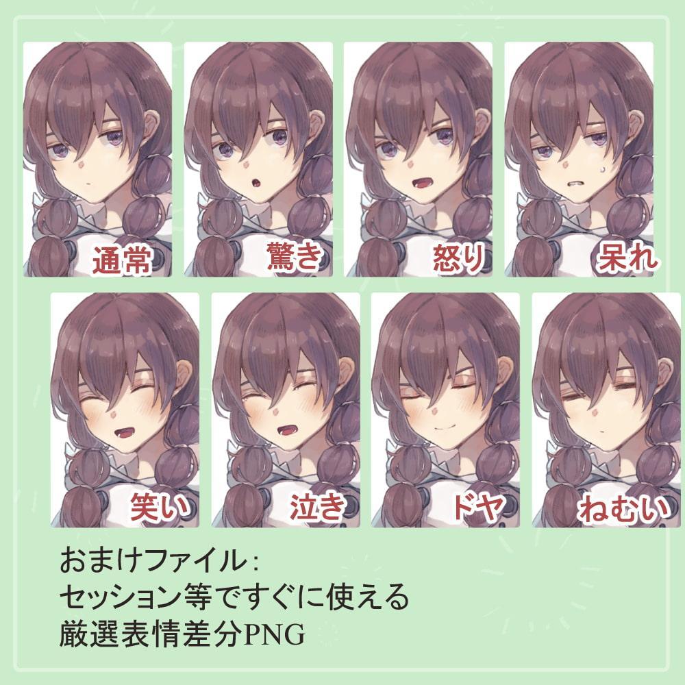 眠そうな女子高校生私服(部屋着サメパーカー)の全身立ち絵(羊のツノのオマケパーツつき)