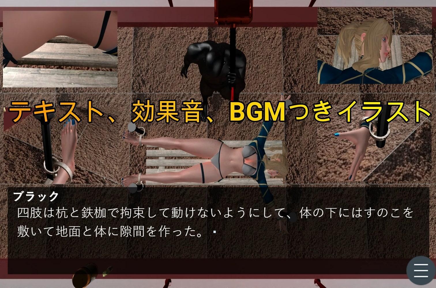 くすぐり学校 Tickling school 搔痒学校