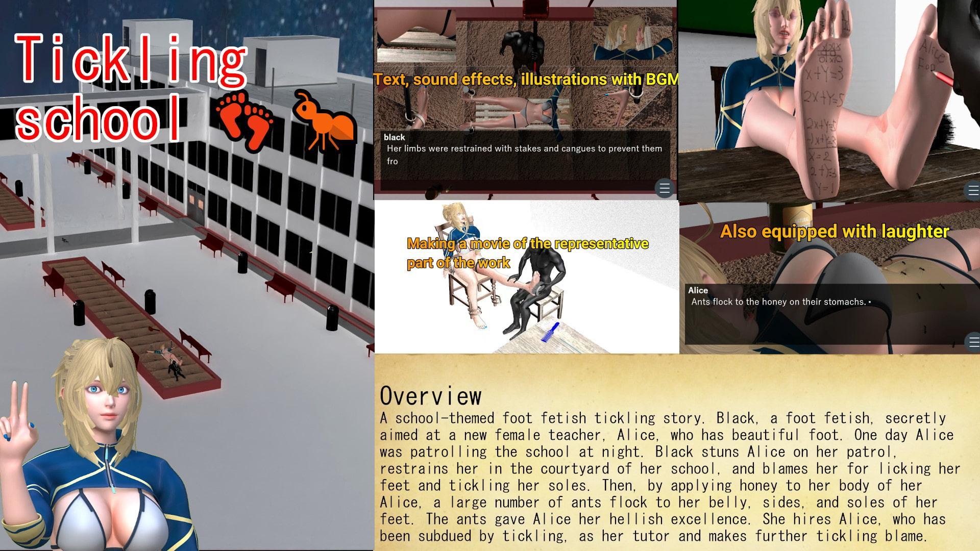 くすぐり学校 Tickling school 搔痒学校