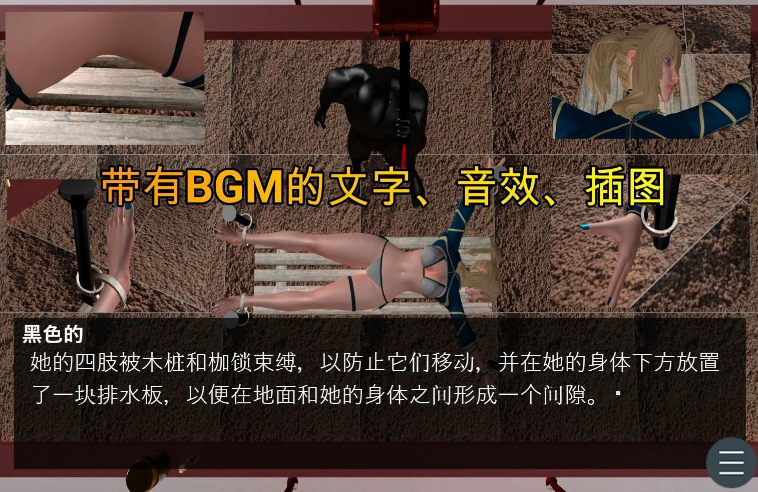 くすぐり学校 Tickling school 搔痒学校